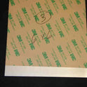 SIGN, FIREFIGHTER, EARLY PHASE 1, PLASTIC, SELF ADHESIVE, 6 X 6