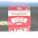 FUSE, 200 AMP, 600 VOLTS, 6 LONG, ONE-TIME BUSSMAN NOS-200