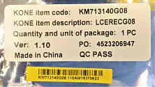 BOARD,RECTIFIER,W/6.3A FUSE REPLACES KM782646G01 & KM782646G02 KONE #KM713140G08